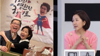 이성미 “양희은, 나보다 먼저 안 떠났으면”…울컥한 진심