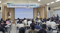고흥군 “19년 만의 전남체전 성공 개최로” 운영평가회 개최