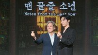 ‘맨 끝줄 소년’ 최민식이 그릴 열등감…최현욱과 ‘42살 차’ 뛰어넘을 ‘심리전’(종합)