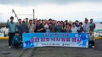 보성군 “풍요로운 바다 되살린다” 포란 암컷 낙지 3500마리 방류