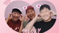 이수지 또 사람 삼켰다…스윙스와 투샷에 “구분이 안 된다” [SD셀픽]
