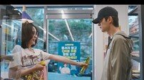 박지현, 서인국 웃겼다… 묘한 기류 시작 (내일도 출근!)