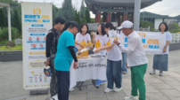 광주시, 세계 알레르기 주간 맞아 예방 캠페인 전개