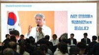 전남광주통합특별시 “순천청사냐 동부청사냐” 청사 명칭 정비