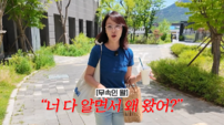 황정음 “점집서 다 알면서 왜 왔냐더라”…‘신기설’ 직접 언급 [SD리뷰]