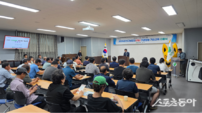 함평군, 신규농업인 기초영농 기술교육 마무리