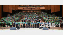 경북도, 제16회 새마을의 날 기념식 개최…이상해 경북도새마을회장 취임