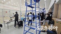 제29회 금곡배 전국 초·중·고 스쿼시 선수권대회 김천서 개막