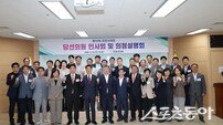 포항시의회 제10대 당선의원들, 개원 앞두고 의정 역량 강화 나서