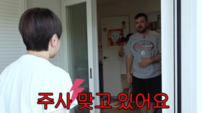 ‘확 달라진 얼굴’ 샘 해밍턴, 다이어트 근황 솔직 고백 “주사 맞고 있다”