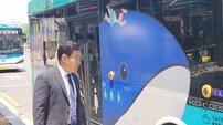 김운남 고양시의회 의장, 자율주행버스 직접 탑승.. ‘미래 교통혁신’