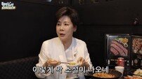 박정수, ‘명품백 200개설’ 직접 입 열었다 “사실 아닌 얘기, 미친다”