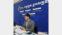 파주시 인수위, 제3땅굴 라돈 논란 진상조사 착수