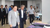 남양주시, 금곡데이케어센터 문 열어.. 주민 손으로 만든 건강쉼터