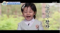 심형탁 子 하루, 꽃미남 세자 등극…위풍당당 발걸음 (슈돌)