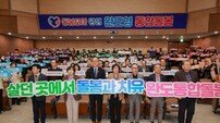 아이 돌보고 어르신 챙긴다… 완도군, 전 세대 맞춤복지 확대