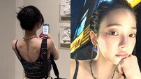 카리나, 가녀린 줄만 알았더니…선명한 등근육 ‘깜짝’ [DA★]