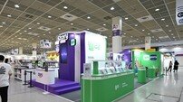 윌라, 서울국제도서전서 체험형 부스 운영…오디오북·낭독 콘서트까지