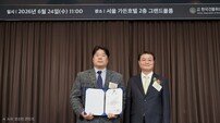 태가비엠 이종혁 대표, 보건복지부장관상 수상