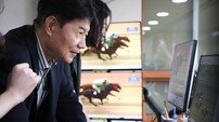 우희종 마사회장, 경마시행 체험