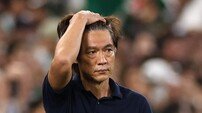 ‘남아공에 0-1 패’ 한국, ‘역대급 꿀조’에서 3위 추락 ‘최악의 망신’