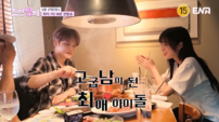 카시오페아 쯔양, 최애 김재중 만났다…고기까지 구워준 성덕 순간