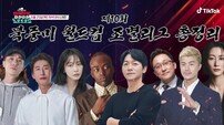 김남일·김영광, ‘취재진 손흥민 뒷담화 논란’ 입 열었다 (토크토크쇼)