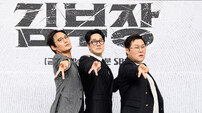 ‘김부장’ 윤경호 “‘야인시대’ 이후 25년 만에 SBS 돌아와” [현장]