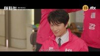 지성vs박병은 100억 둘러싼 한판 대결 (아파트)