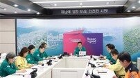 “1대1 전담마크·마음구호까지”… 부산시, 기장 해역 침몰 사고에 전방위 총력전