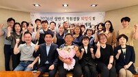 33년 청사 지킨 청원경찰 퇴임… 김영욱 부산진구청장, 헌신에 감사 전해