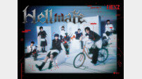 NEXZ, 일본 새 EP ‘Hellmate’ 발매 