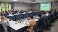 광주시교육청, 통합교육청 안정적 출범 위해 긴급점검 회의 개최