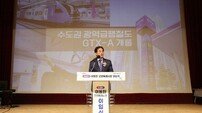 ‘공직자와 시민 박수 속’ 퇴임.. 이동환 고양시장, 민선8기 4년 마무리