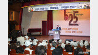 남양주시, 6·25전쟁 76주년 기념.. ‘참전용사 헌신 가치’ 다짐