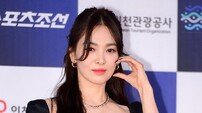 송혜교, UAA와 아름다운 이별…“새로운 출발 응원” [공식]