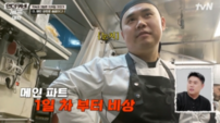 권성준, 손님 컴플레인→리소토 반전…최고 시청률 7.5% (언더커버 셰프)