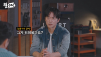 김남일 “죄짓고 사는 X 맞나”…‘형수다2’ 고부 살인 진실 추적