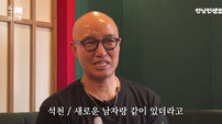 홍석천 “4년 동거한 연인에 위자료…내 지인과 살더라”