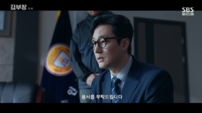 ‘김부장’ 소지섭, SBS 복귀 13년 만…첫방부터 최고 11.3% 터졌다