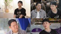 그리 “늘 ‘김구라 아들’”…꼬리표에 솔직한 속내 (살림남)