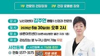 바른세상병원, ‘뇌 건강’ 공개 강좌