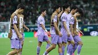 [SD 과달라하라 라이브] 강호와도 대등하게 맞서 싸우던 한국축구, 4년 만에 소극적인 축구로…다시 멀어진 세계와 격차