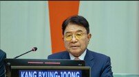 강병중 넥센그룹 회장, UN서 ‘사람 중심 K-기업가정신’ 모델 제시