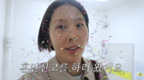 김나영♥마이큐, 결혼 7개월 만에 혼인신고… “취소 불가”
