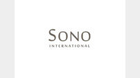 소노인터내셔널, 역대급 실적 장착하고 코스피 시장 정조준