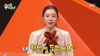 ‘43세’ 윤은혜 “흰쌀밥·탄산음료·술 끊은 지 13년”… 자기관리 비결