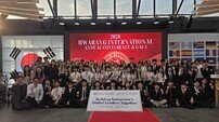 반크·화랑청소년재단, ‘글로벌 AI 청년 의회’ 출범…청년 의원 모집