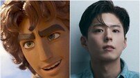 박보검, 더빙 이어 노래도 불렀다…애니 ‘다윗’, 뮤직비디오 ‘빛을 따라’ 공개