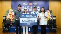 퍼시픽링스 코리아, ‘2026 AJGA IPS 1차 김형성배 주니어 대회’ 성료